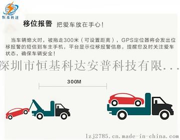 车载GPS定位 电动摩托汽车独特宽电压（8-100）设计ACC检测