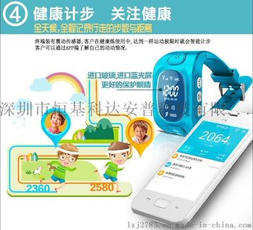 儿童智能GPS定位手表 双向通话GPS+基站+wifi三重定位