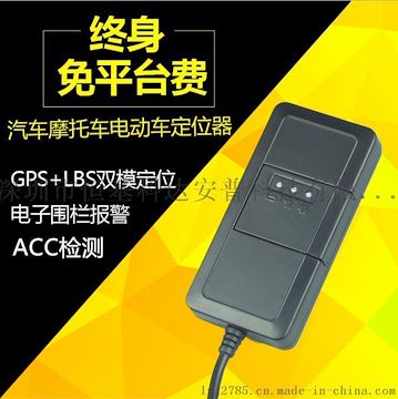 宽电压8~80V车载GPS定位器厂家